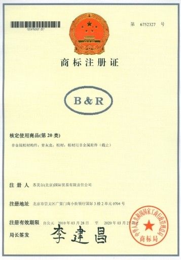 China Sumer (Beijing) International Trading Co., Ltd. Zertifizierungen